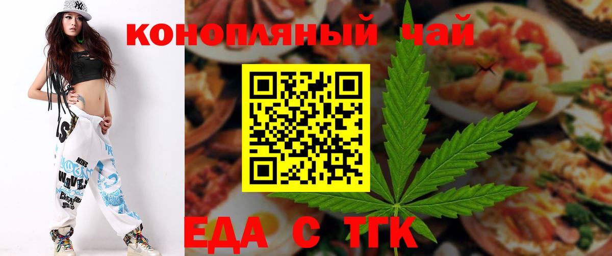 Гай  Canna-Cookies конопля  Вход с VPN 
