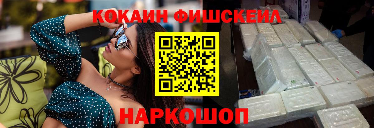 Гай  Кокаин  Вход с VPN  Cocaine 98%  COCAIN Эквадор 