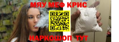 первитин Бийск
