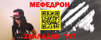 шишки Беслан