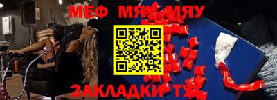тгк Балаково