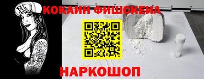 стафф Балашиха