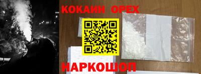 первитин Бийск