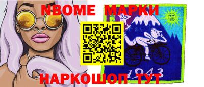 стафф Балашиха