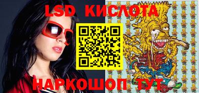 тгк Балаково