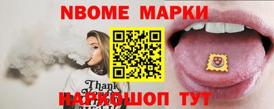 первитин Бийск
