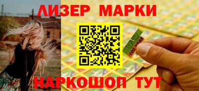 шишки Беслан