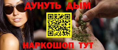 первитин Бийск