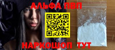 шишки Беслан