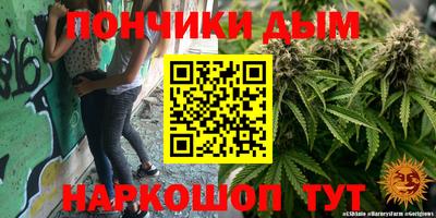 шишки Беслан