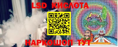 тгк Балахна