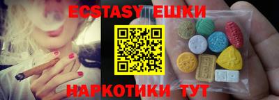 шишки Беслан