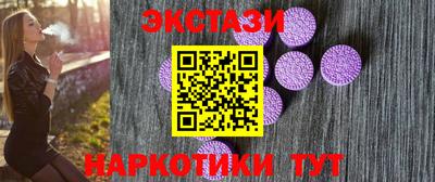 шишки Беслан