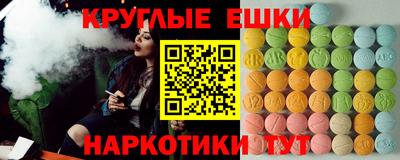 стафф Балашиха