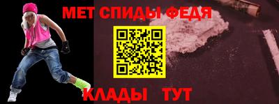 стафф Балашиха