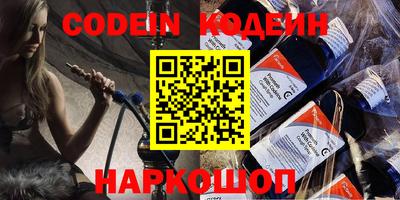 тгк Балаково