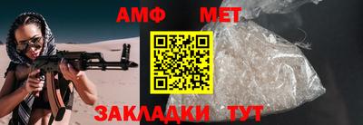 первитин Бийск