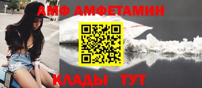 тгк Балаково