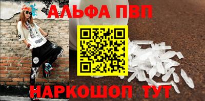 стафф Балашиха