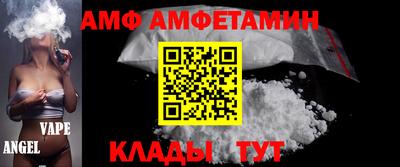 первитин Бийск