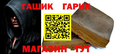 шишки Беслан
