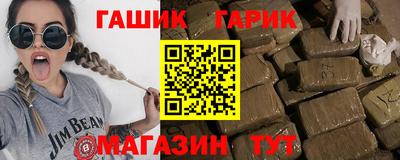 шишки Беслан