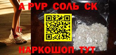 первитин Бийск