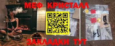 тгк Балаково