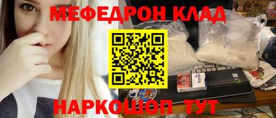 шишки Беслан