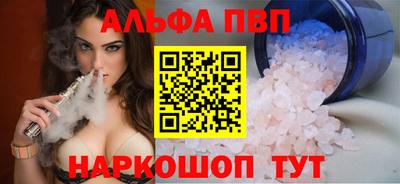 кокаин премиум Берёзовский