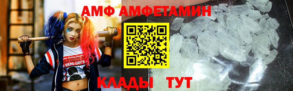 Первитин Декстрометамфетамин 99.9% Гай