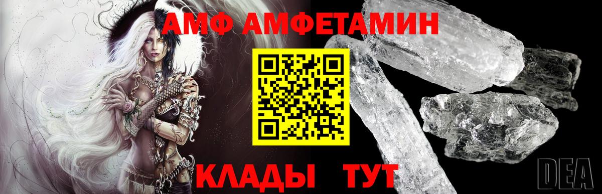 Гай  Первитин Декстрометамфетамин 99.9%  Первитин Декстрометамфетамин 99.9%  Вход с VPN 