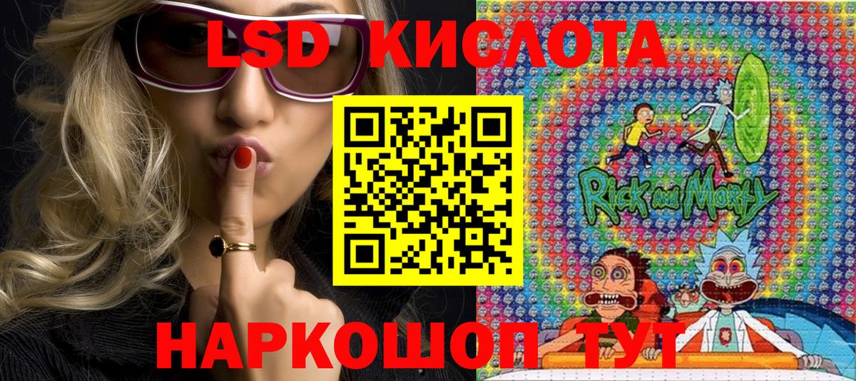Марки NBOMe 1,5мг Гай