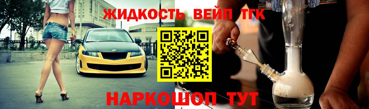 Гай  Дистиллят ТГК гашишное масло  Дистиллят ТГК гашишное масло  Вход с VPN 